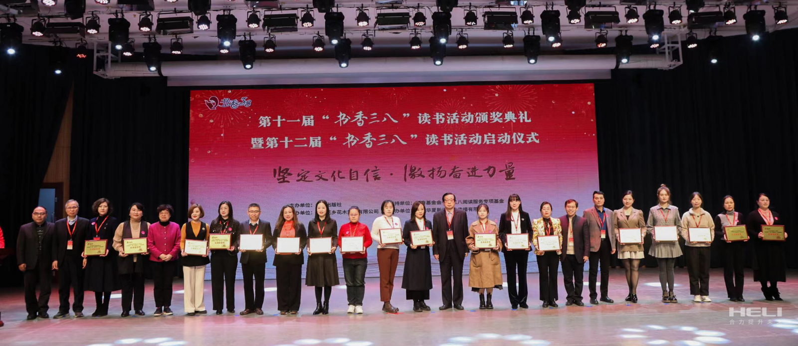 W020231226403343019174