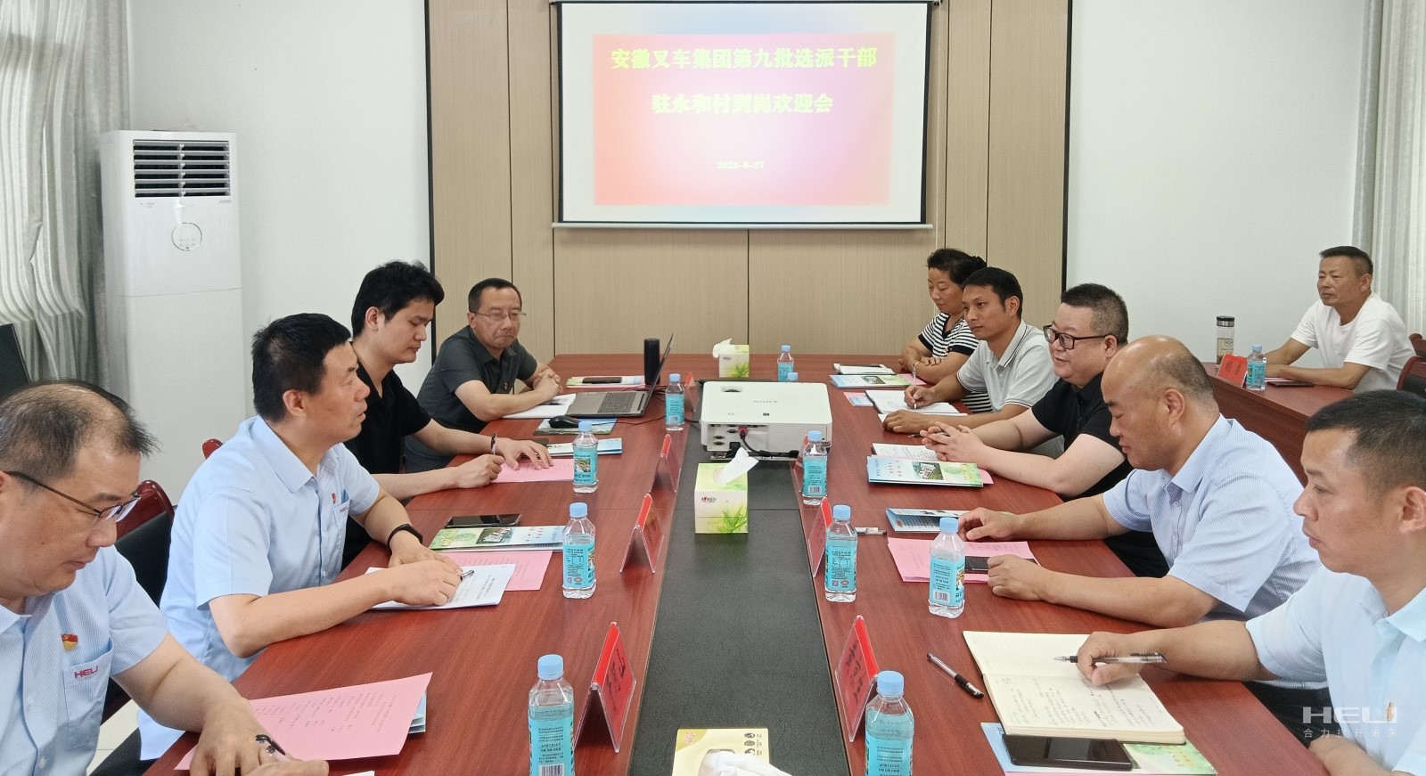 W020250609409544817349